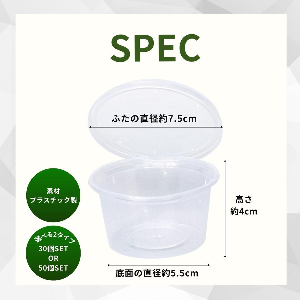 Archnote 50-Piece Pudding Cup Insect Breeding Containers for Rhinoceros Beetles, Stag Beetles, and Larvae, with Holes