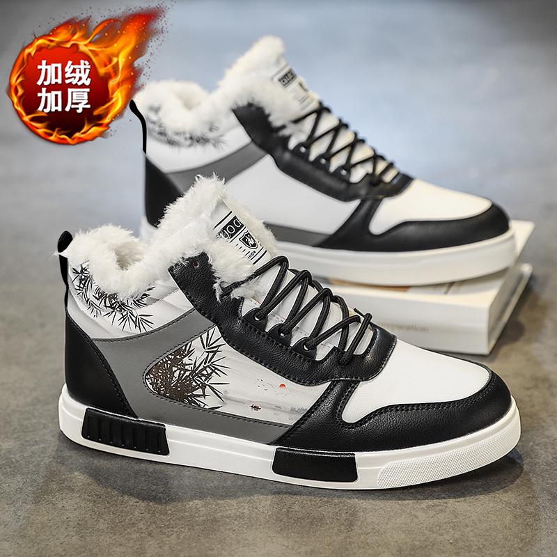 Plus Size 47 Plush Men's Skate Flat Shoes Fleece-lined Leather Casual Board Shoes Workwear Sneakers Fur Platform Skateboarding