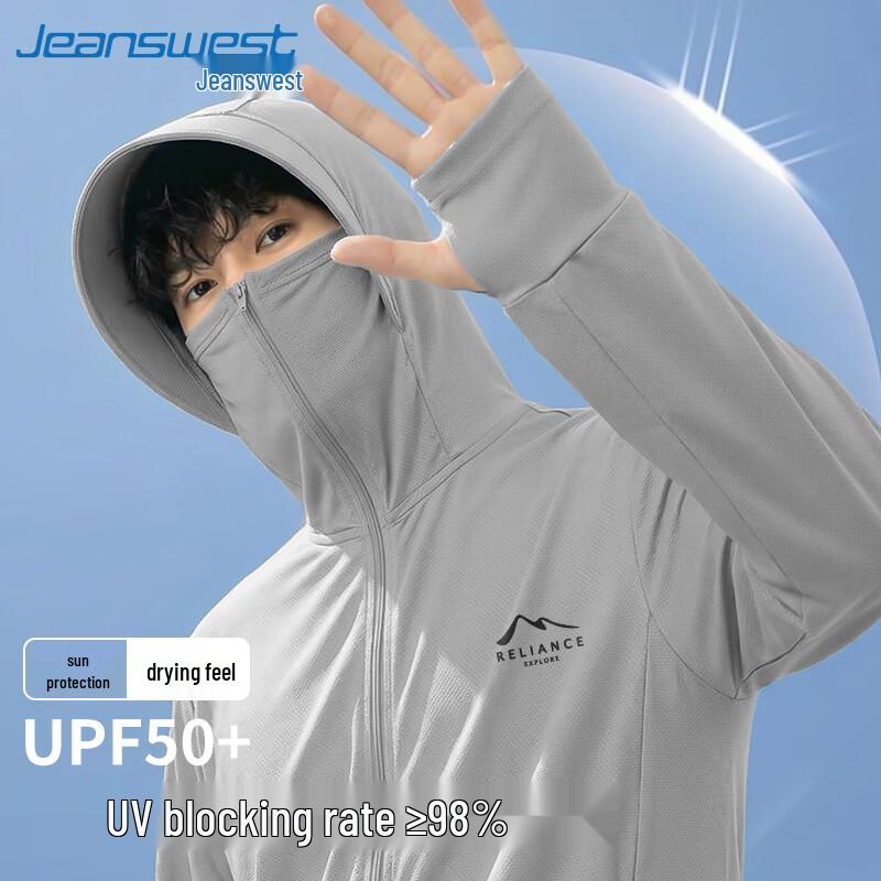 Jeanswest Men's Ice Silk Sun Protection Jacket