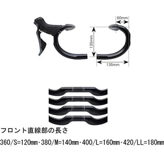 Jeden koupí Mahola Bar Clamp Drop Rukojeť 380 mm J-Carbon Průměr 31,8 mm