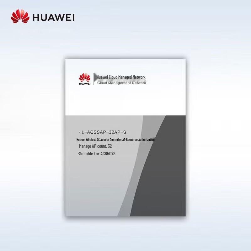 Huawei L-ACSSAP-32AP-S Wireless AP Resource Authorization