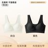 Wide shoulder strap non-marking anti-expansion soft support side collection breast pull anti-hanging bra thin