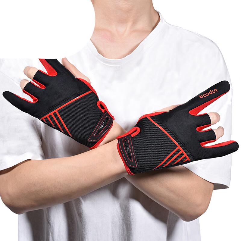 Maiceyi Fingerless Sport & Fitness Gloves