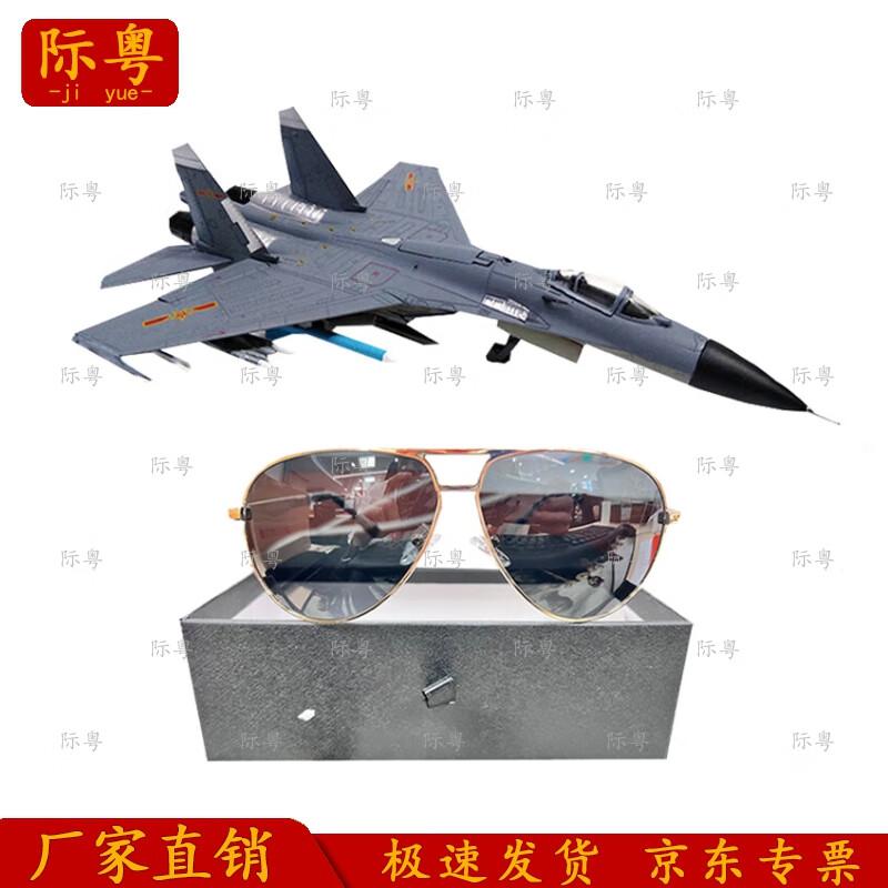 J-11B Fighter Jet Model