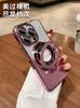 Electroplated Magnetic Suction Bracket Is Suitable for OPPO Reno11 Mobile Phone Case Luxury Glitter A2PRO Fashionable Transparent Fine Hole