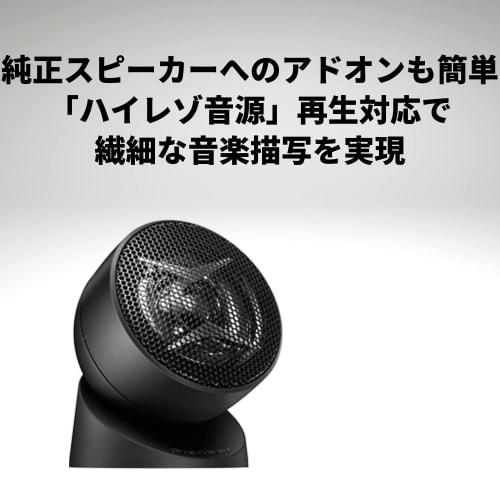 Pioneer Pioneer Speaker TS-T440-2 Tune-up Tweeter High Resolution Compatible Carrozzeria