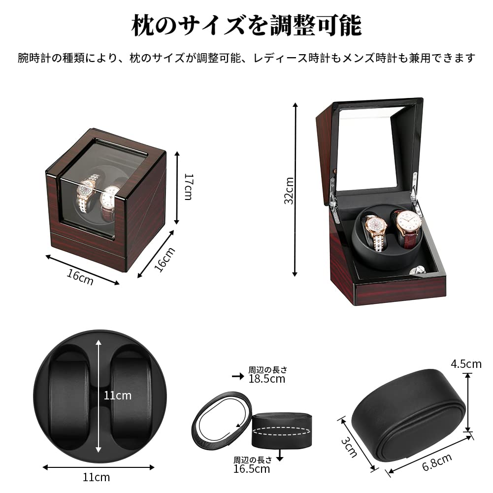 Remontoir de Montre Automatique Fabriqué au Japon avec Moteur Mabuchi Montre Automatique de Luxe Mise à Niveau 2023 (2 Montres), Design, Remontoir, (Byakudanmon-W136D-RT)