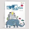 My Creative Bilingual Coloring & Drawing Book for Kindergarten