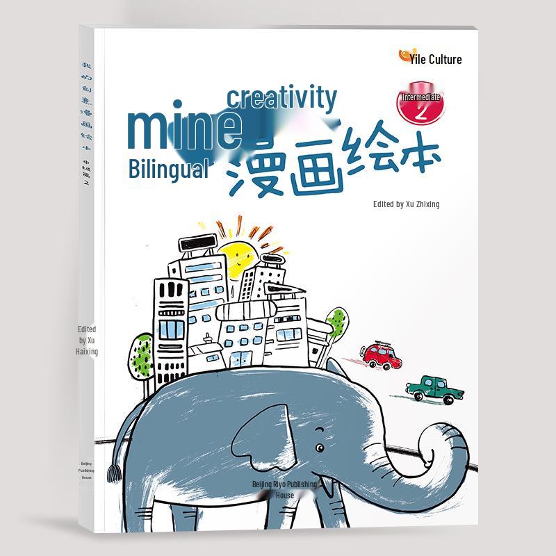 My Creative Bilingual Coloring & Drawing Book for Kindergarten