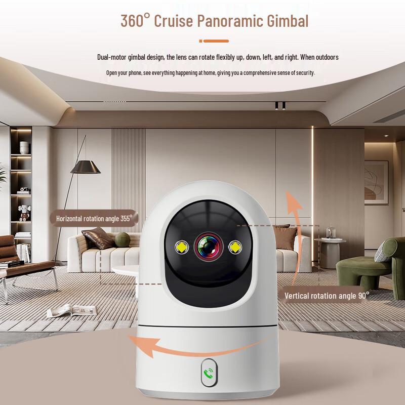 Haoqu 360° Smart Wireless WiFi Home Security Camera CN plug (adapter included)