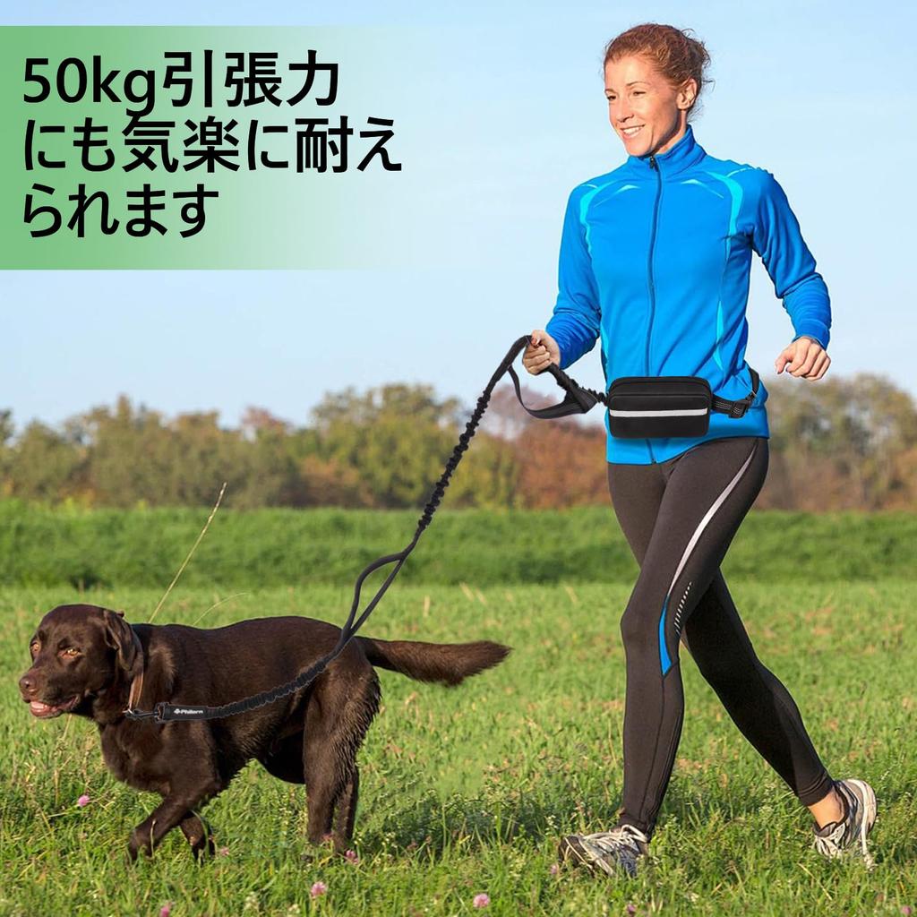Philorn Shoulder Lead Dog Lead with Waist Pack Stretchable Running Training Reflective Light Shock Resistant Durable Dog Hands Free Shock Absorption