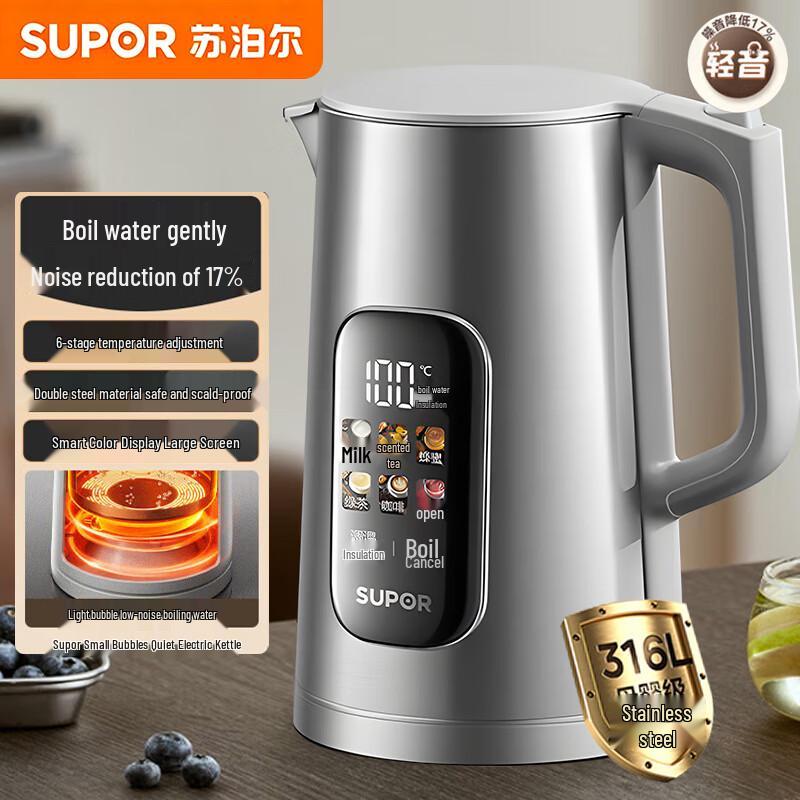 SUPOR 1.7L Smart Electric Kettle