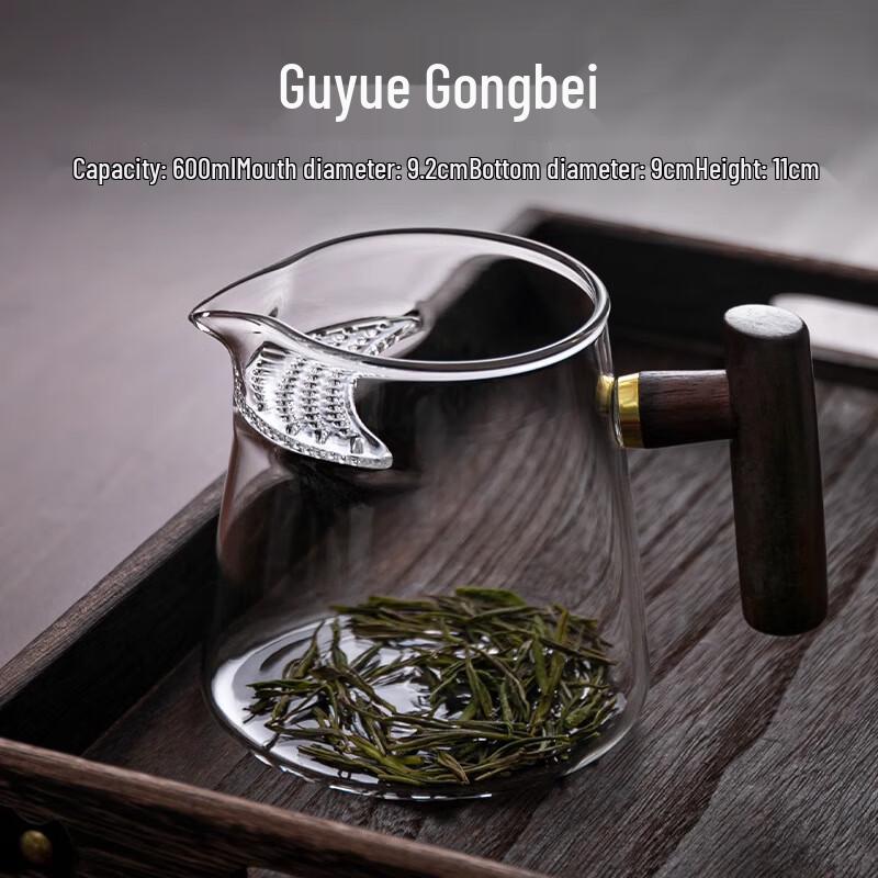 Shangqi Glass Crescent Moon Fairness Cup with Integrated Tea Strainer