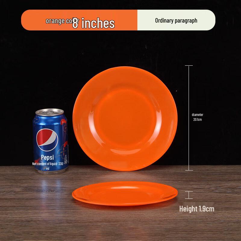 Round Melamine Flat Serving Plate
