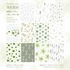 20pcs/lot Memo Pads Material Paper Omotoki Garden Diary DIY Scrapbooking Cards Junk Journal Retro Background Decoration Paper