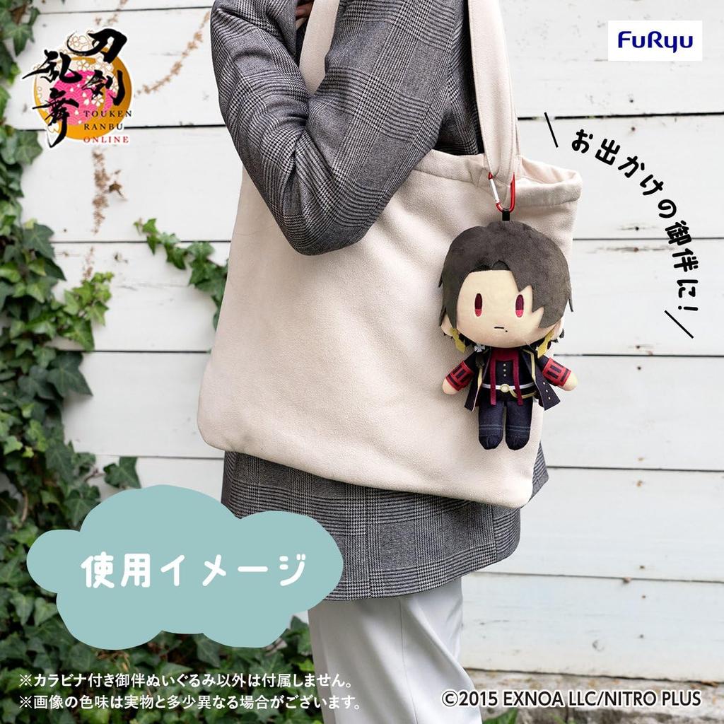 Furyu Minna No Kuji Touken Ranbu ONLINE Oban Sanpo ~Oban Kuji~ A Prize: Kashuu Kiyomitsu Oban Plush Toy with Carabiner