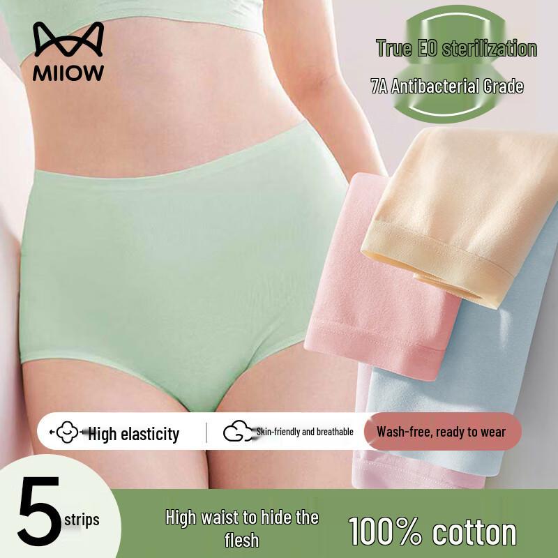 MaoRen Women s Disposable Underwear L