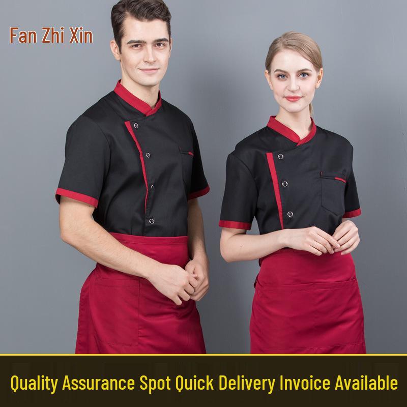 Men’s Short Sleeve Chef Uniform - Breathable Summer Wear for Catering and Kitchen Work