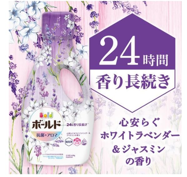 Bulk sale Bold Antibacterial Aroma Laundry Detergent White Lavender Scent Refill 760g x 2 bags P&G +