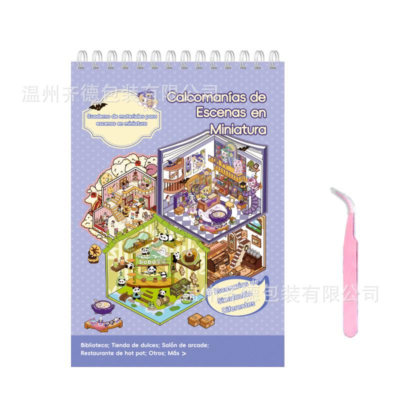 Cute Cartoon Spanish Miniature World Landscape Decorative Craft Stickers 1pcs