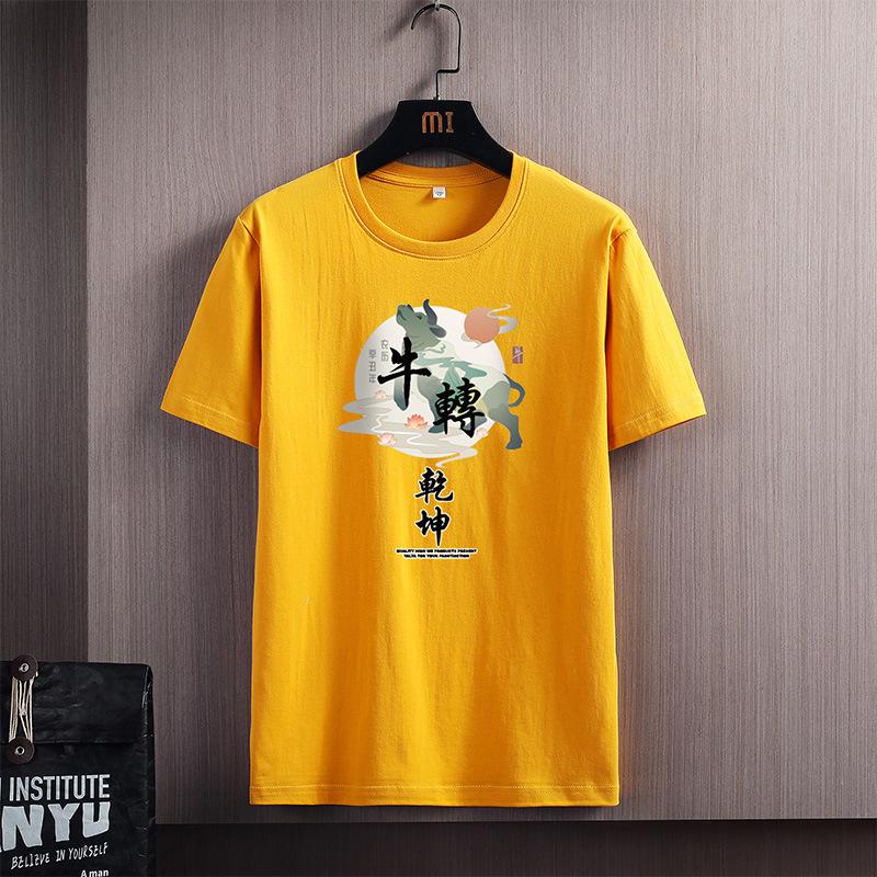 Uomo 's Manica Corta Girocollo Largo Estate Cotone 