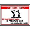 Funny Warning Garage Metal Sign 20x30cm Vintage Tin Plaque Home Decor