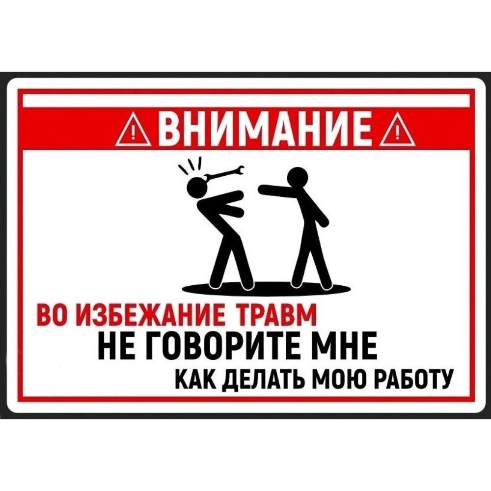 Funny Warning Garage Metal Sign 20x30cm Vintage Tin Plaque Home Decor
