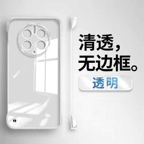 Applicable To Huawei mate80Pro Electroplating Borderless Mobile Phone Case Mate70 Transparent Enjoy 70 Anti-drop Protective Case