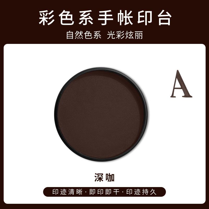 Colorful Ink Pad Bright Colors Not Easy Smudge Easy Clean for DIY Handbook Decoration Children's Finger Painting