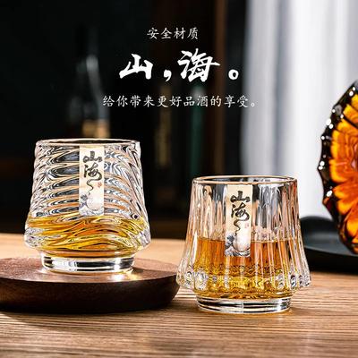 Juego de Copas de Whisky Shanhai Glass Copa Shanhai Copas de vino extranjero para el hogar Copas de cerveza de alta gama y gran valor para KTV bar