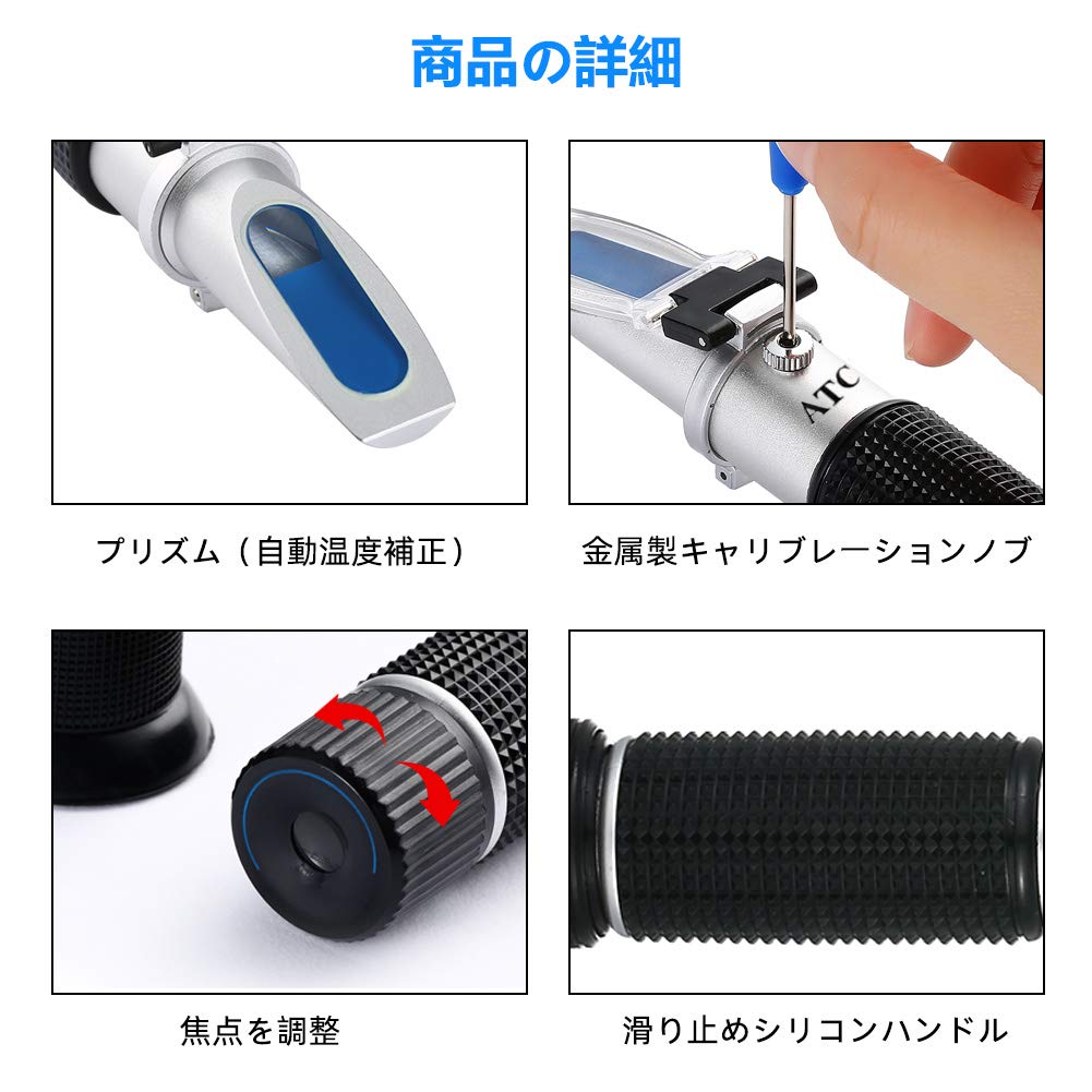 Slyfox 3-in-1 Refractometer for Brix/Salinity/Seawater Hydrometer, 0-10% Brix Meter, 0-100‰ Salinity Meter, 1.000-1.070 Seawater Hydrometer, with ATC