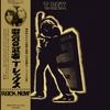 PRE-ORDER T.Rex Electric Warrior Limited Edition Japan LP Vinyl Record UIJY-75398
