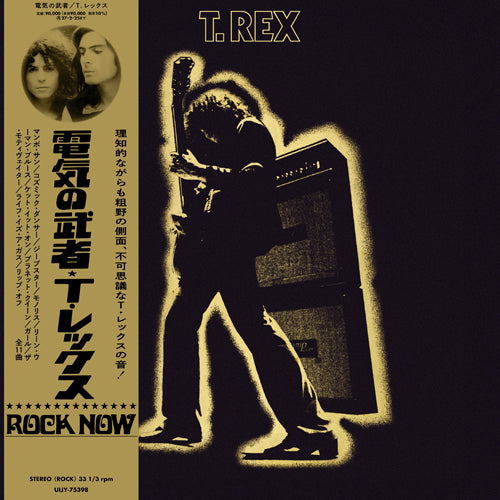 PRE-ORDER T.Rex Electric Warrior Limited Edition Japan LP Vinyl Record UIJY-75398