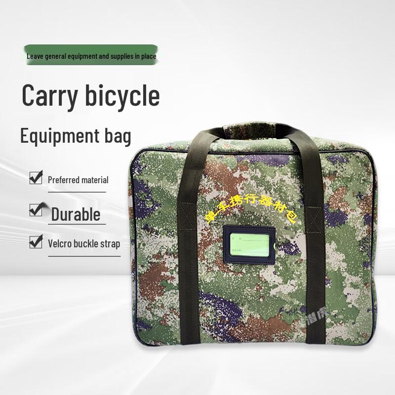 Hu Qianhu Bicycle Training & Repair Equipment Carry Bag