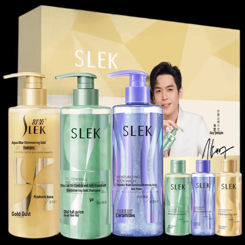 

Sunsilk Brilliant Gold Anti-Dandruff Hair Care Gift Set