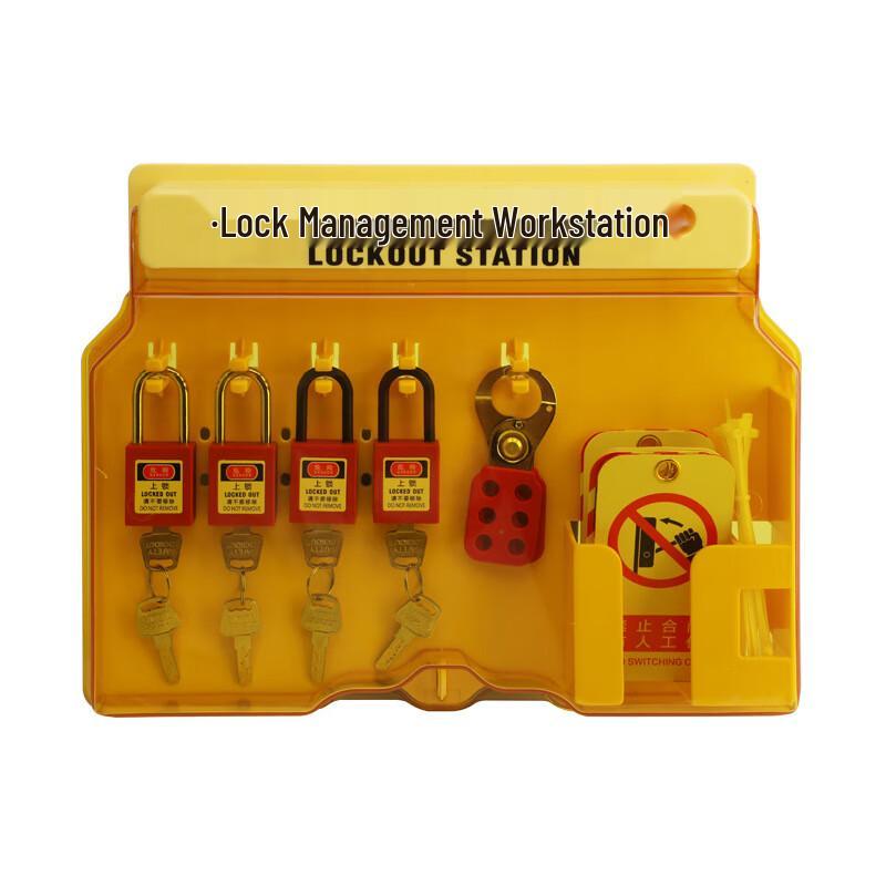 BDNLLOCK Industrial Safety Lockout Tagout Workstation