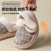 Cotton slippers women's autumn and winter new home indoor silent thick warm plush cotton mop outside wear