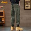 JEEP Men's Loose Fit Cuffed Cargo Harem Pants
