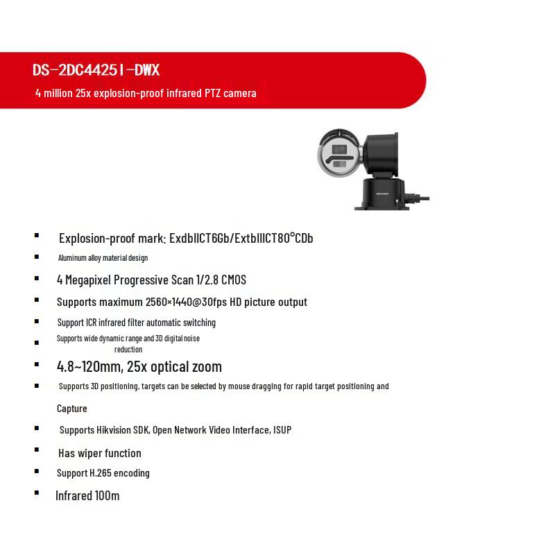 

HIKVISION 4MP 25x Zoom Explosion-Proof PTZ Camera with 100m IR Night Vision