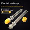 Xinyu CS-043 Stainless Steel Heating Element