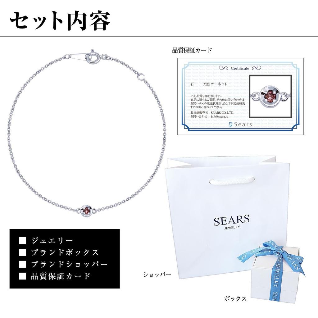 1 Blue Topaz [Sears] Bracelet, Stone, Birthstone, Silver, (November) B6129-sv-11