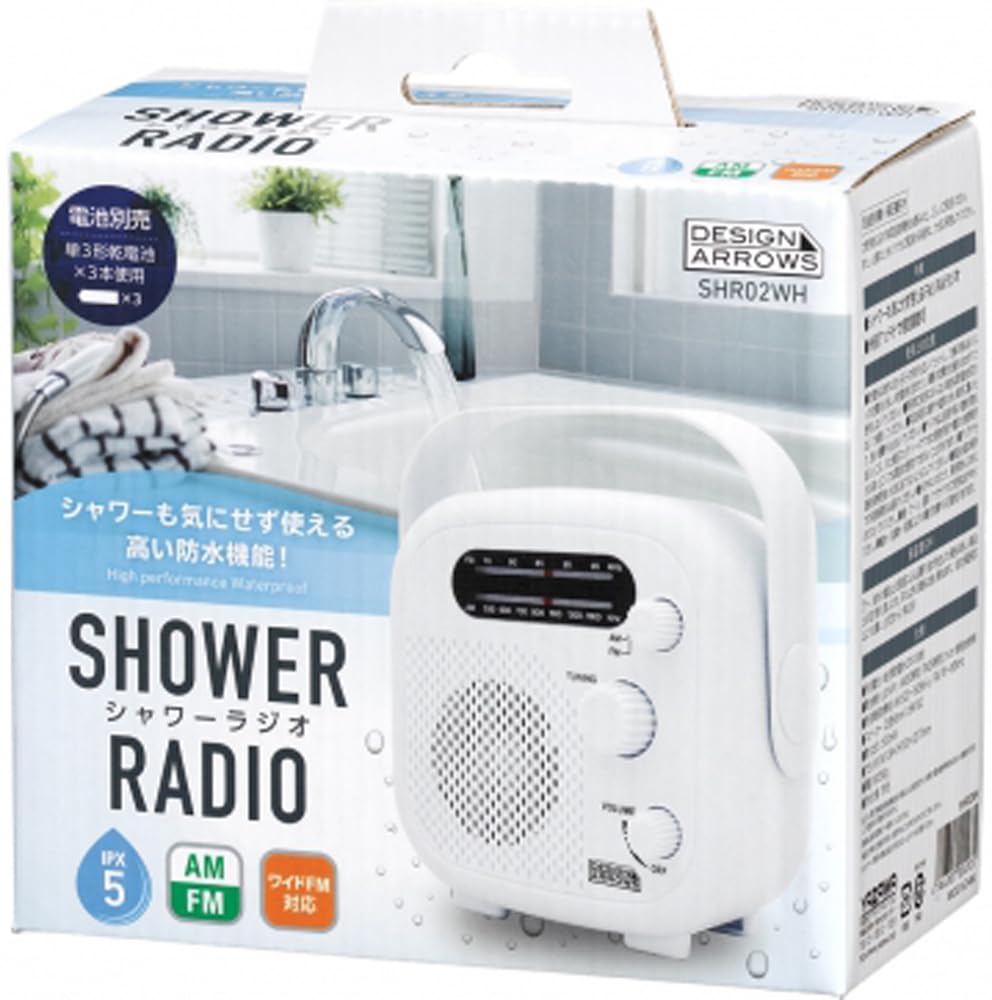 Yazawa Corporation Shower Radio SHR02WH