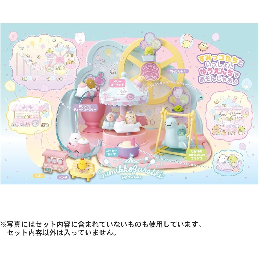Sumikko Gurashi Rotating Merry-Go-Round with Ferris Wheel Toy for Kids