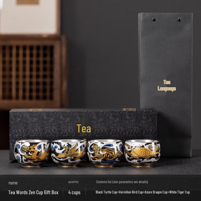 Chaxun Gilded Silver Master Tea Cup Gift Set