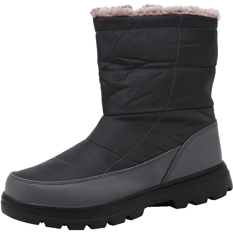 

New Winter Women s High Top Snow Boots Men s Thick Plush Warm Walking Boots Simple and Multifunctional Comfortable Cotton Shoes 46