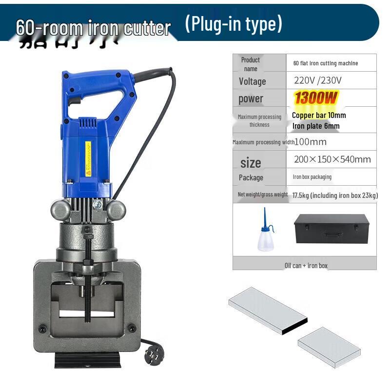 

Erbeli LZ-60 Electric Hydraulic Cutting Tool CN plug (adapter included)