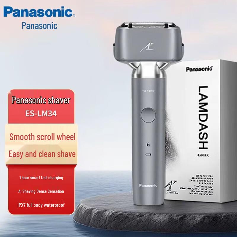 Panasonic ES-LM34 Portable Reciprocating Electric Shaver CN plug (adapter included)