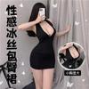 Women's Lingerie, Pure Desire Uniform, Nightclub Outfit, Tight-fitting Bodycon Skirt OL Secretary Outfit