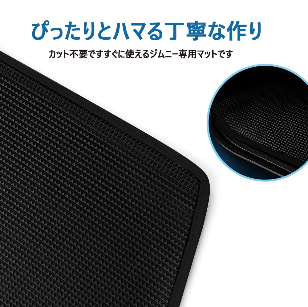BLUESEATEC Trunk Mat for Jimny jb64W Sierra Specific 2D Trunk PVC Cargo Interior Custom 1 Black (Jimny JB74W), Design, Water-Repellent,