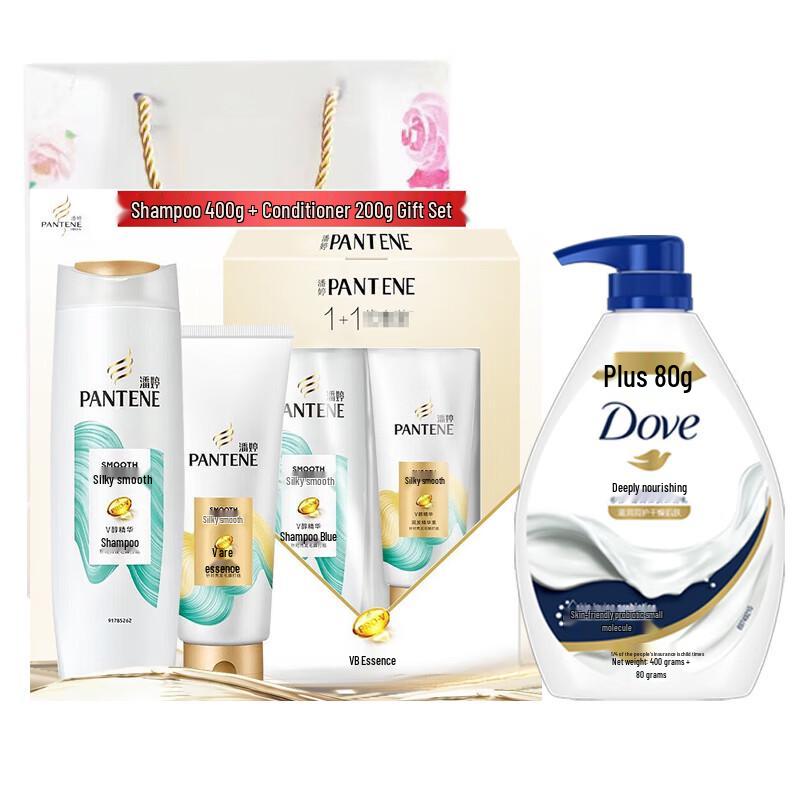 Pantene Silky Smooth Hair Care Set with Shower Gel & Gift